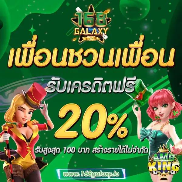 ทีวีบอลสด สมัครง่าย รับเครดิตฟรี อัปเดตการเดิมพัน突破