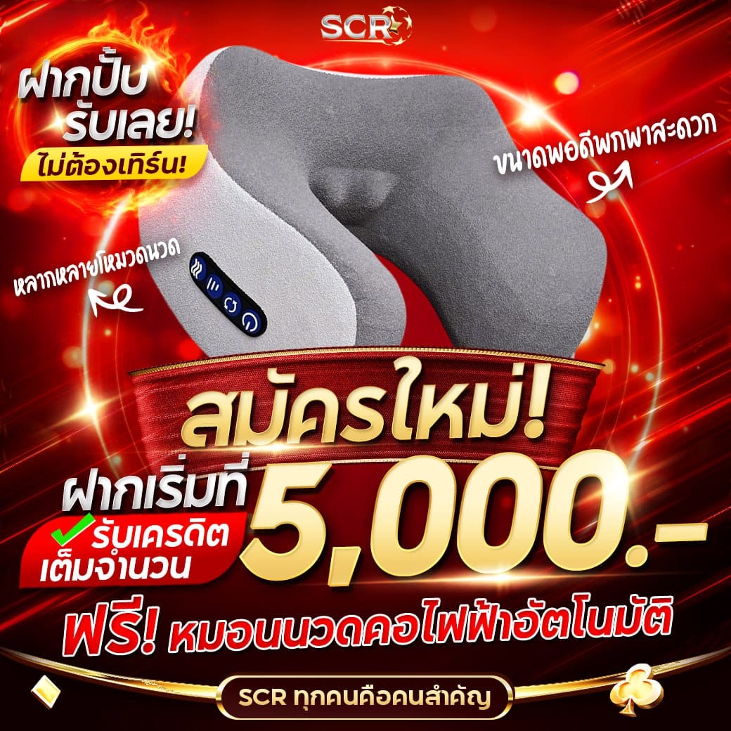 ทูวอเล็ท คาสิโนครบวงจร เดิมพันง่าย จ่ายจริง ปลอดภัย