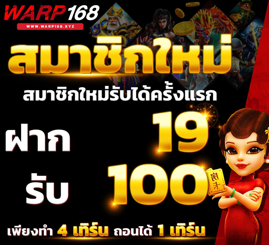 ทางเข้า 168ufa เว็บตรงเครดิตฟรี ไม่มีลิขสิทธิ์ ยอดนิยมแห่งปี
