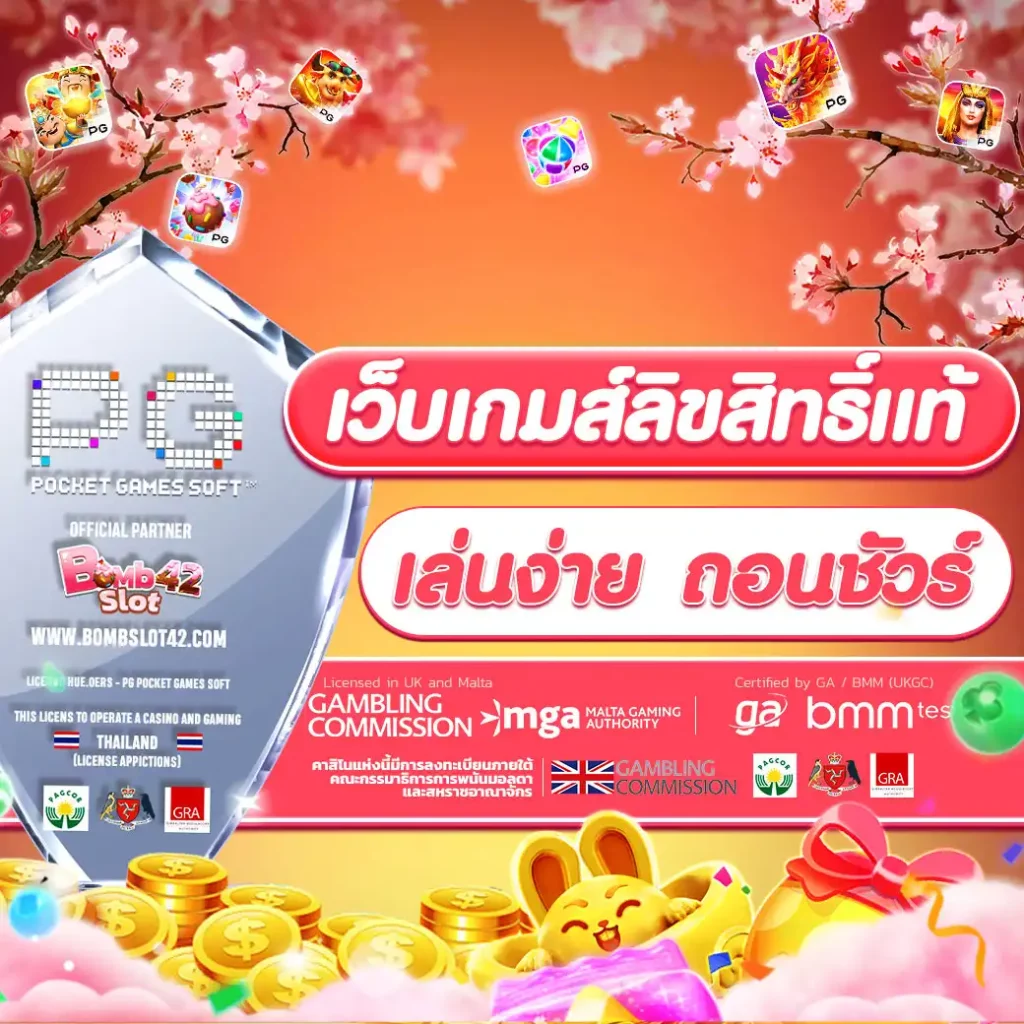 ทางเข้า BOOM88 คาสิโนออนไลน์อันดับหนึ่ง พร้อมโบนัสสุดคุ้ม