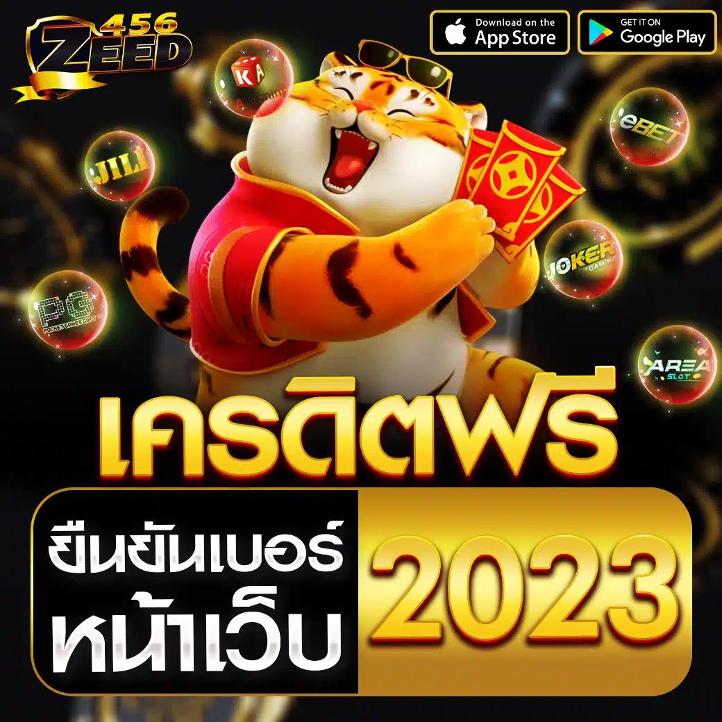 ทางเข้า Dafabet เว็บตรงล่าสุด 2023 สมัครง่าย พร้อมโปรโมชั่นเด็ด