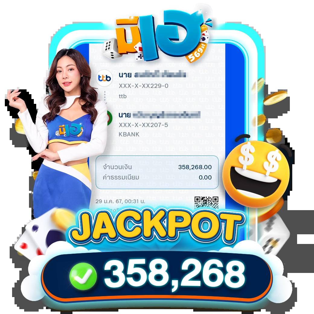 ทางเข้า Jili Slot เล่นง่าย จ่ายจริง ระบบมั่นคงที่สุดในไทย
