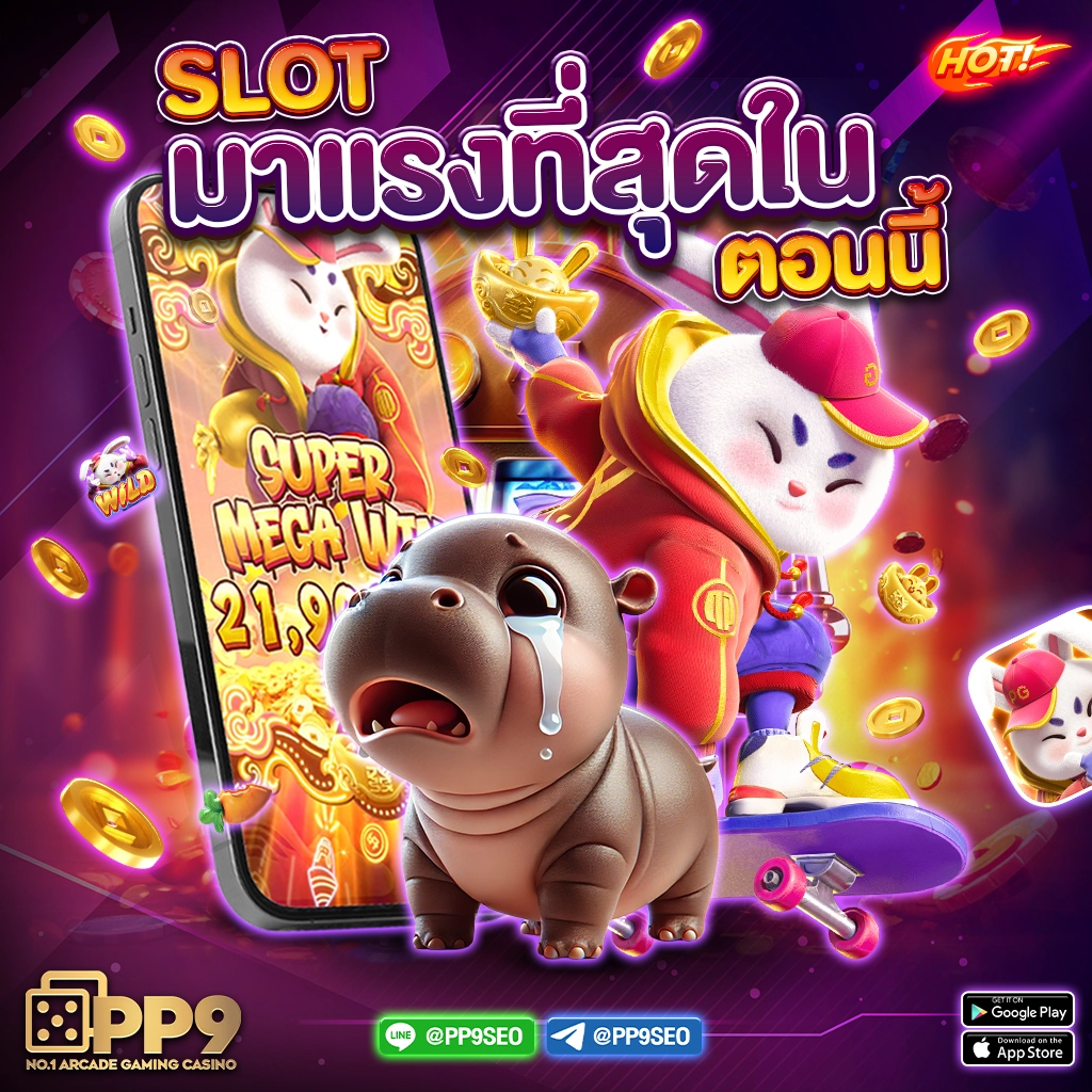 ทางเข้า UFA365 เว็บหลัก สมัครง่าย เล่นได้ทันที