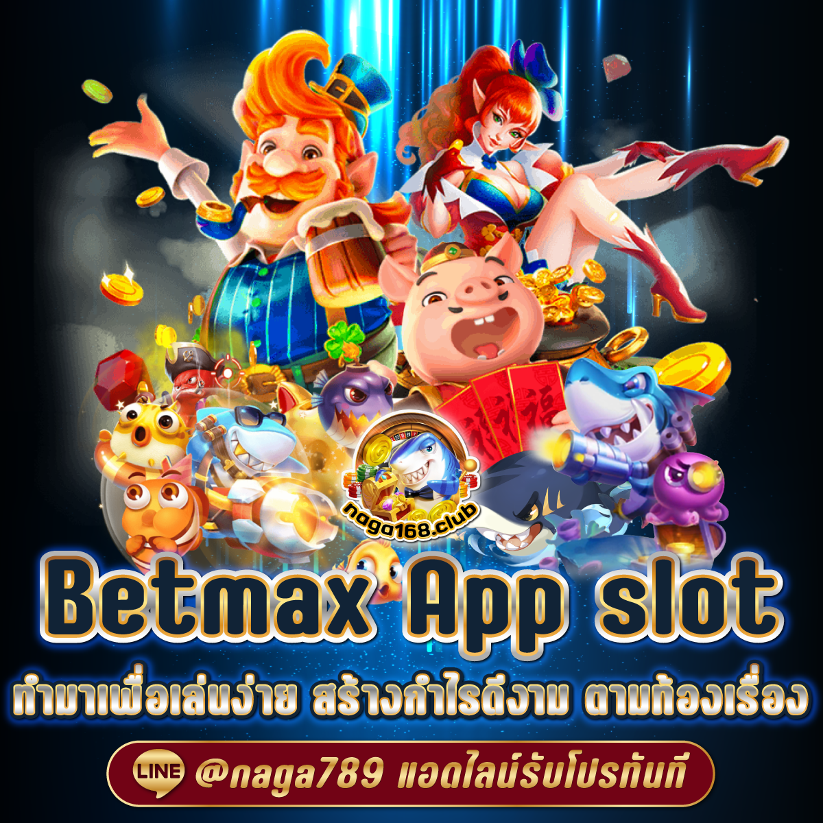 ทางเข้า jbo ล่าสุด พบความสนุกได้เต็มที่ทุกวัน