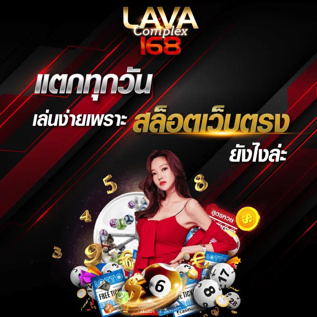 ทางเข้า lucabet asia ใหม่ล่าสุด พร้อมเกมครบจบในเว็บเดียว