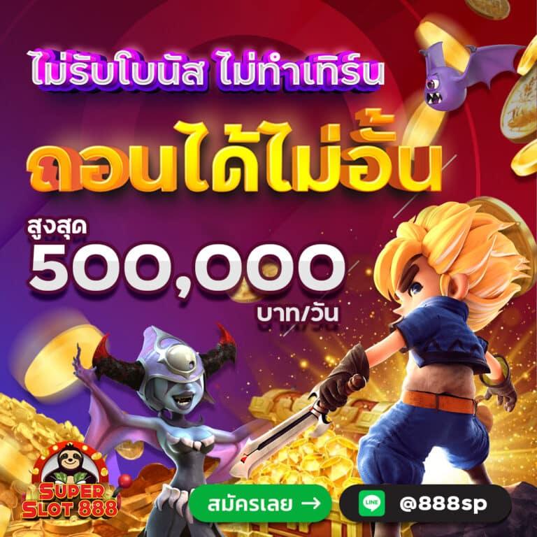 ทางเข้า lucabetasia คาสิโนสดและสล็อต เล่นง่ายจ่ายจริงในไทย