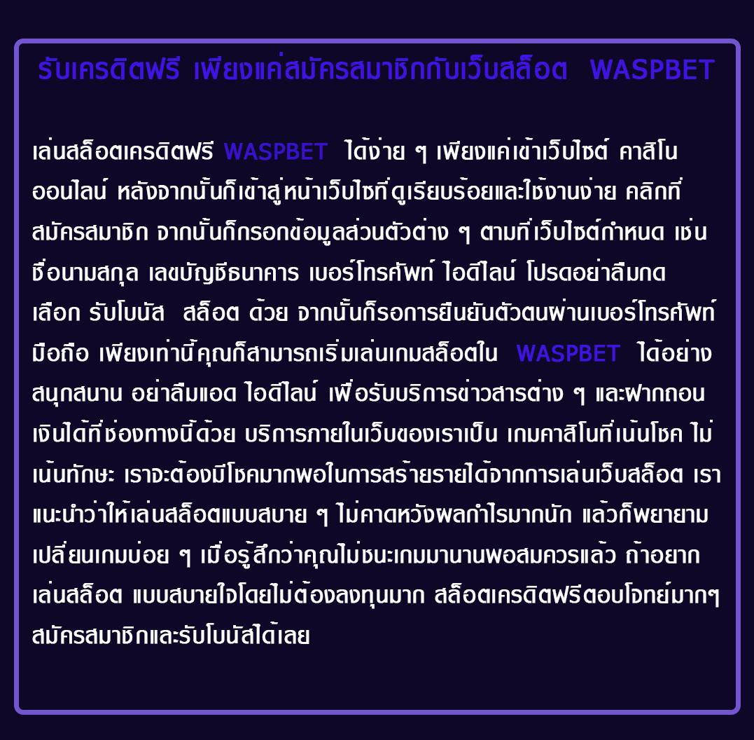 ทางเข้า m88 คาสิโนออนไลน์ รองรับเทรนด์ใหม่ล่าสุดในไทย