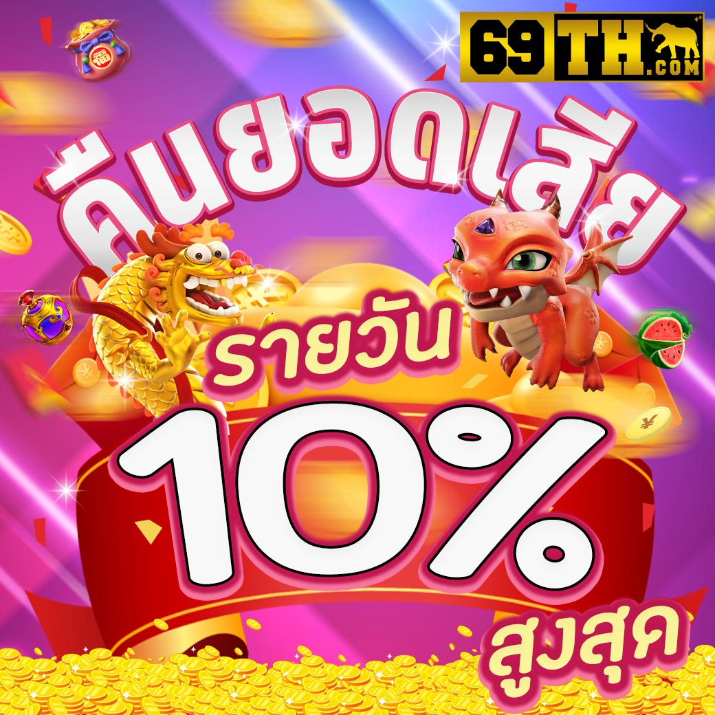 ทางเข้า pgเว็บตรง คาสิโนออนไลน์ครบวงจร โปรโมชั่นมากมาย
