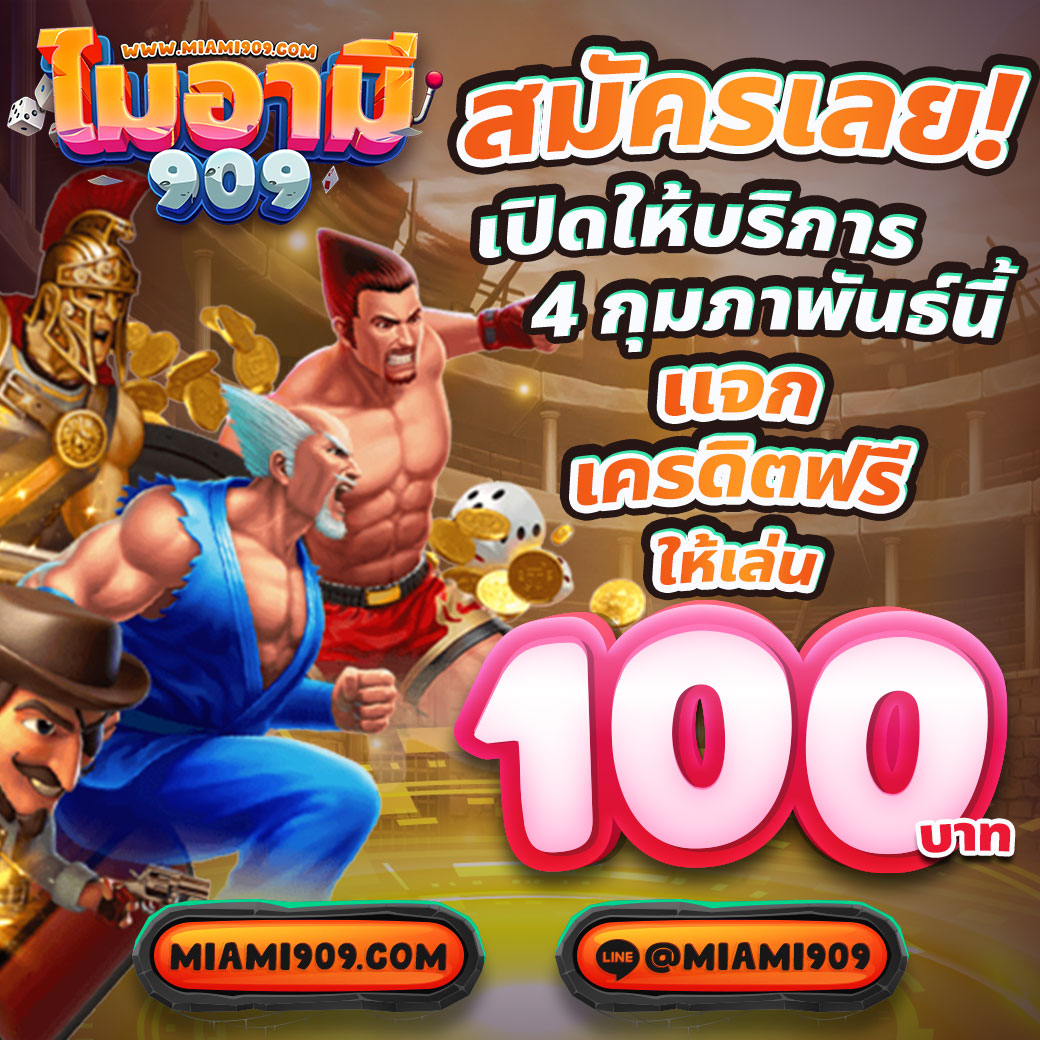 ทางเข้า pxj slot คาสิโนออนไลน์อันดับหนึ่ง เสถียรสร้างรายได้ง่าย