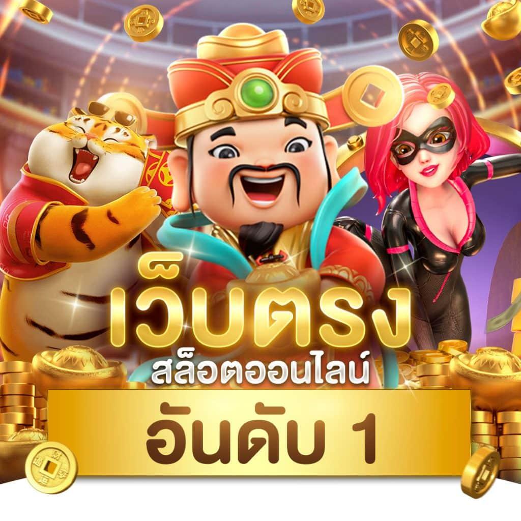 ทางเข้า sbobet777 เว็บตรง เล่นง่าย ทำเงินได้จริง
