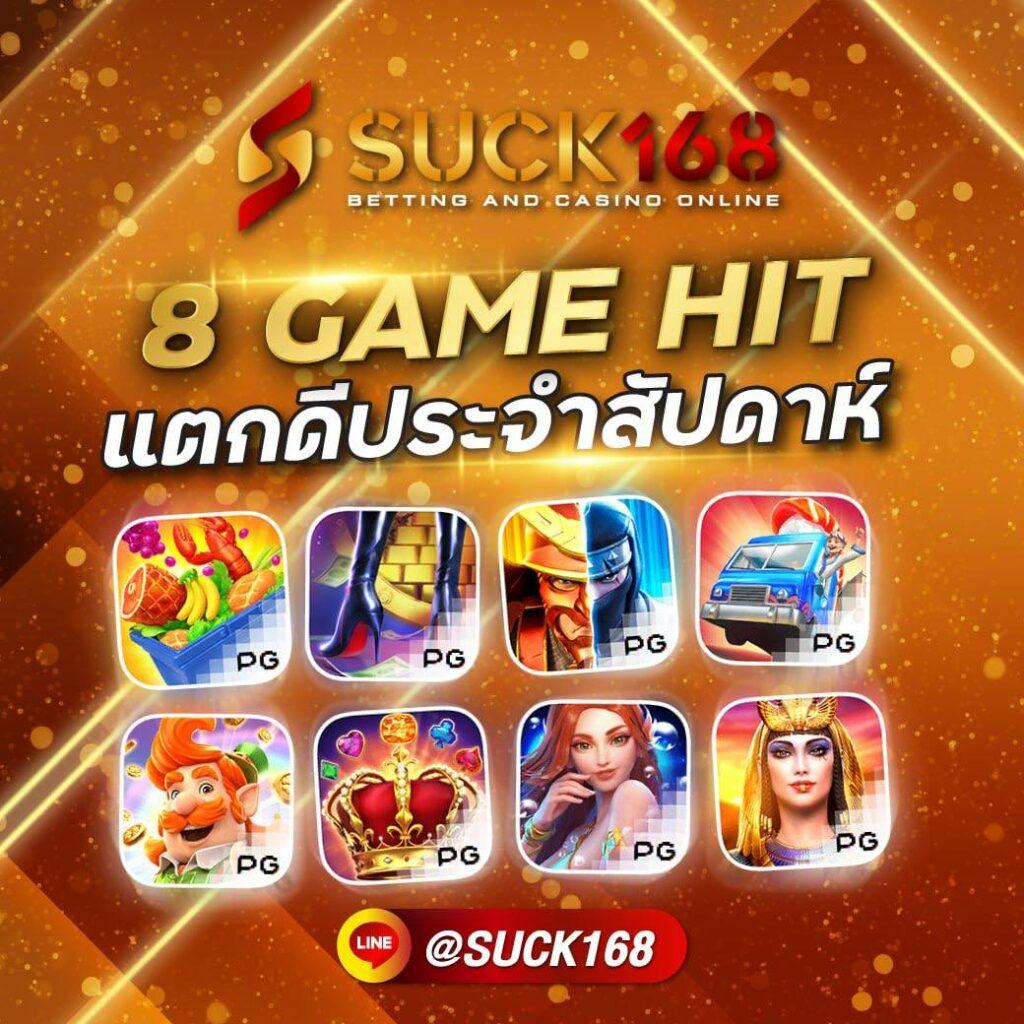 ทางเข้า ufa88 เดิมพันออนไลน์ยอดนิยม วิธีทำกำไรทุกวัน
