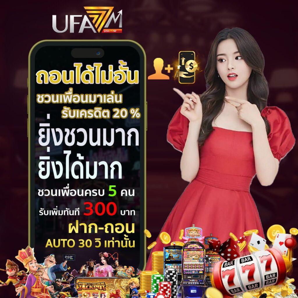 ทางเข้าbetflix เว็บคาสิโนออนไลน์ยอดนิยม ระบบใหม่ล่าสุด 2023