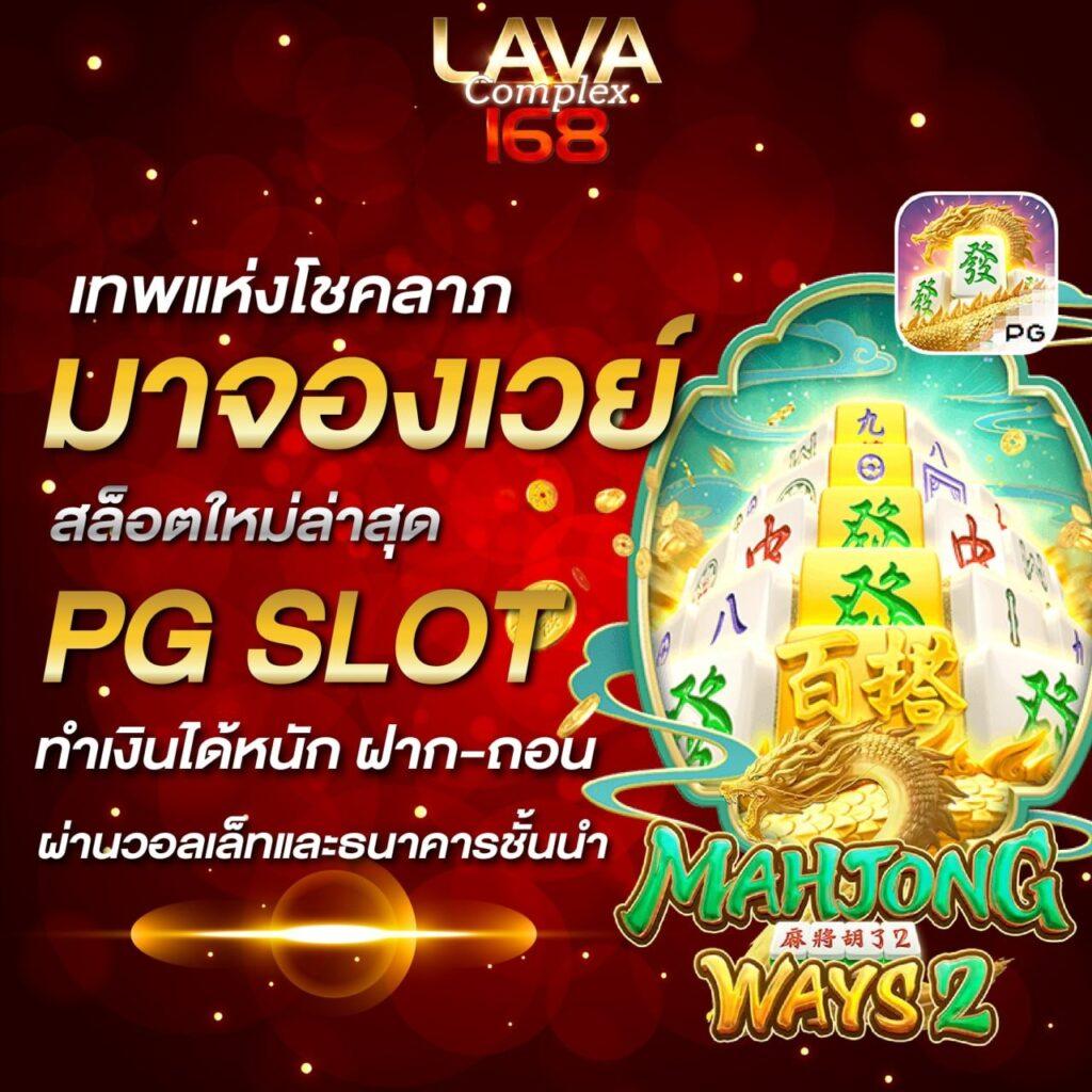 ทางเข้าjoker123 auto เกมออนไลน์ยอดนิยม อันดับ 1 ในประเทศไทย