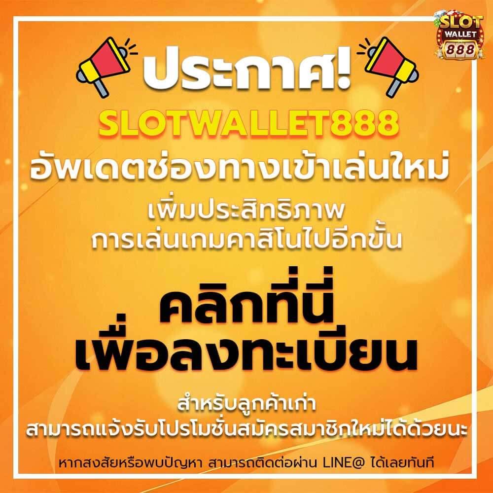 ทางเข้าlottovip เว็บตรง สมัครง่าย โบนัสแตกบ่อยที่สุดในไทย