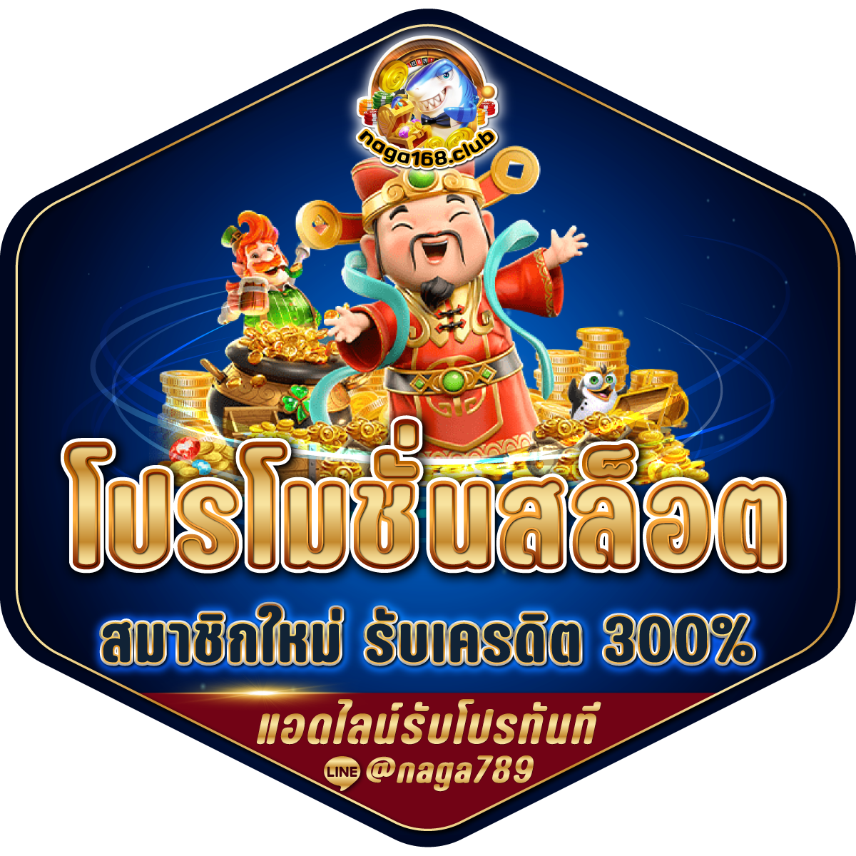 ทางเข้าsbotop คาสิโนออนไลน์ยอดนิยม ระบบทันสมัย มั่นคง 2024