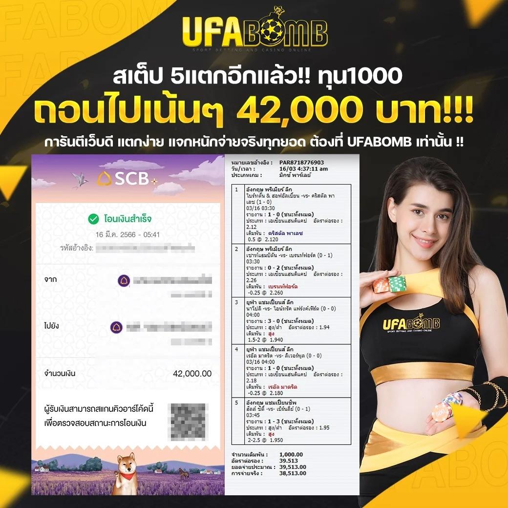 ทางเข้าslot 888 คาสิโนอันดับหนึ่ง พร้อมโบนัสสุดคุ้มในไทย