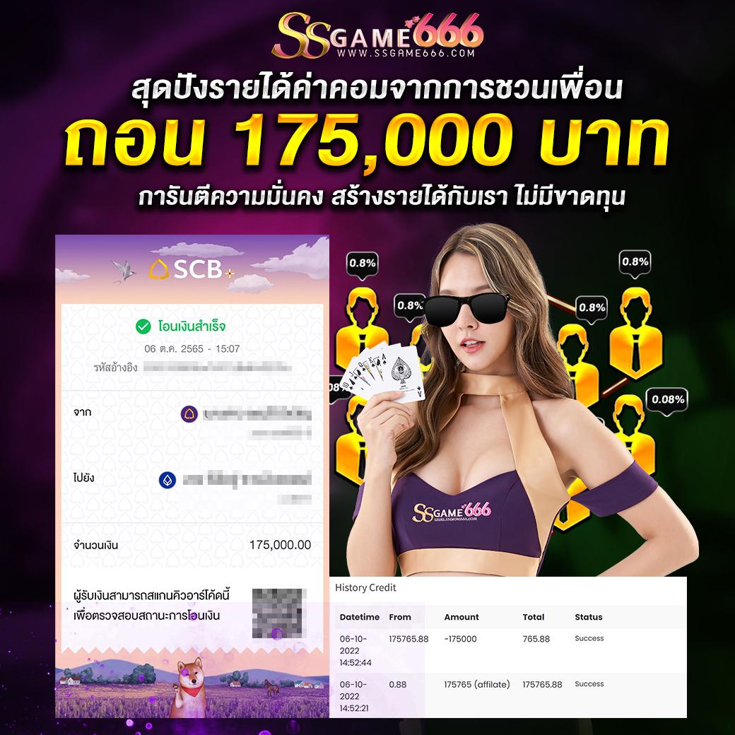 ทางเข้าslot wallet เว็บคาสิโนออนไลน์ รวมเกมสล็อตค่ายดัง 2024