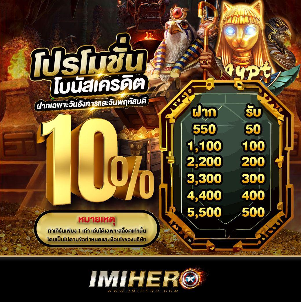 ทางเข้าslotxo เว็บสล็อตอันดับหนึ่ง ระบบทันสมัย พร้อมโปรโมชั่นจุใจ