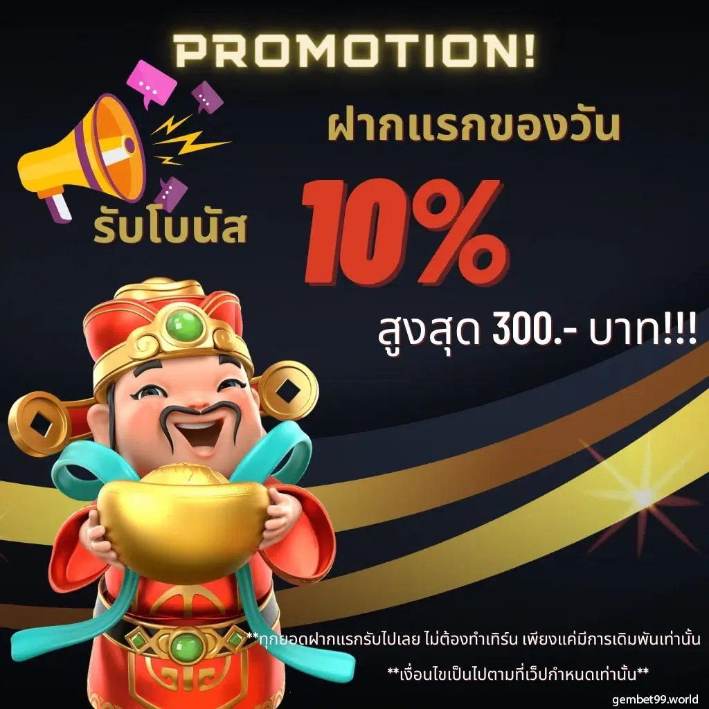 ทางเข้าw88 เว็บเดิมพันสุดฮิต ตอบโจทย์นักพนันไทยยุคใหม่
