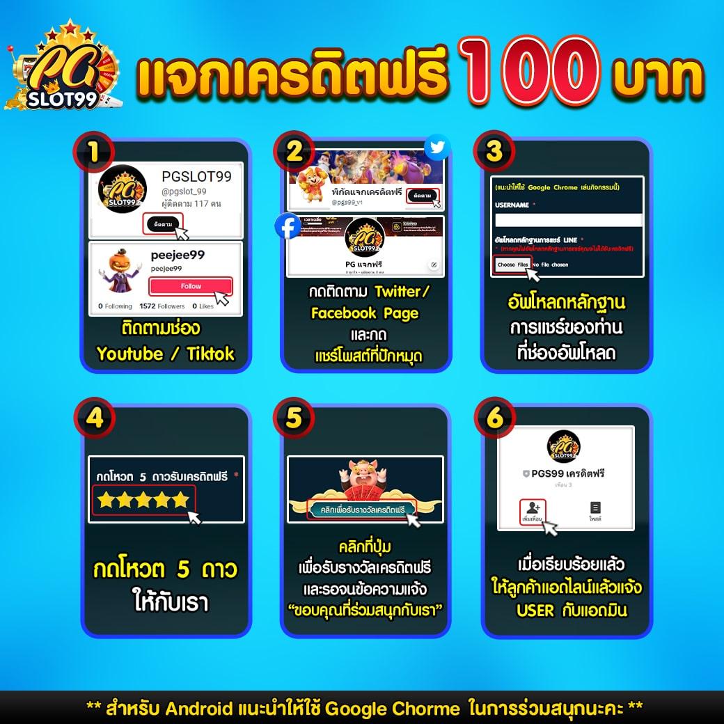 ทางเข้าจีคลับ ศูนย์รวมเดิมพันออนไลน์ระดับแนวหน้าในไทย