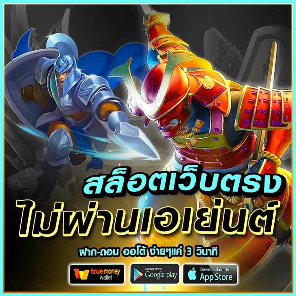 ทางเข้าโจ๊กเกอร์ เว็บตรง คาสิโนยูฟ่าเบท สล็อตอันดับ 1 เล่นฟรี 2024