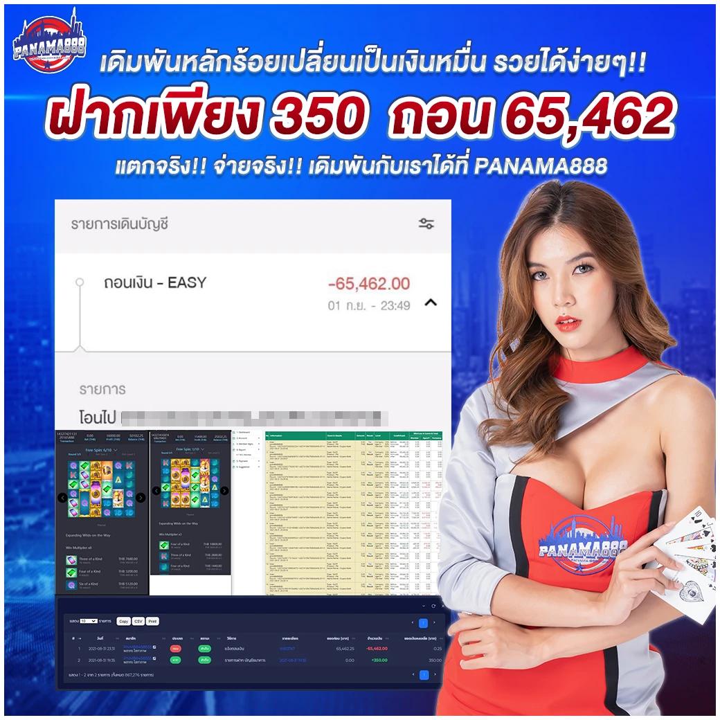 ทายผลบอลวันนี้ เว็บแทงบอลอันดับหนึ่ง จ่ายเต็มทุกคู่