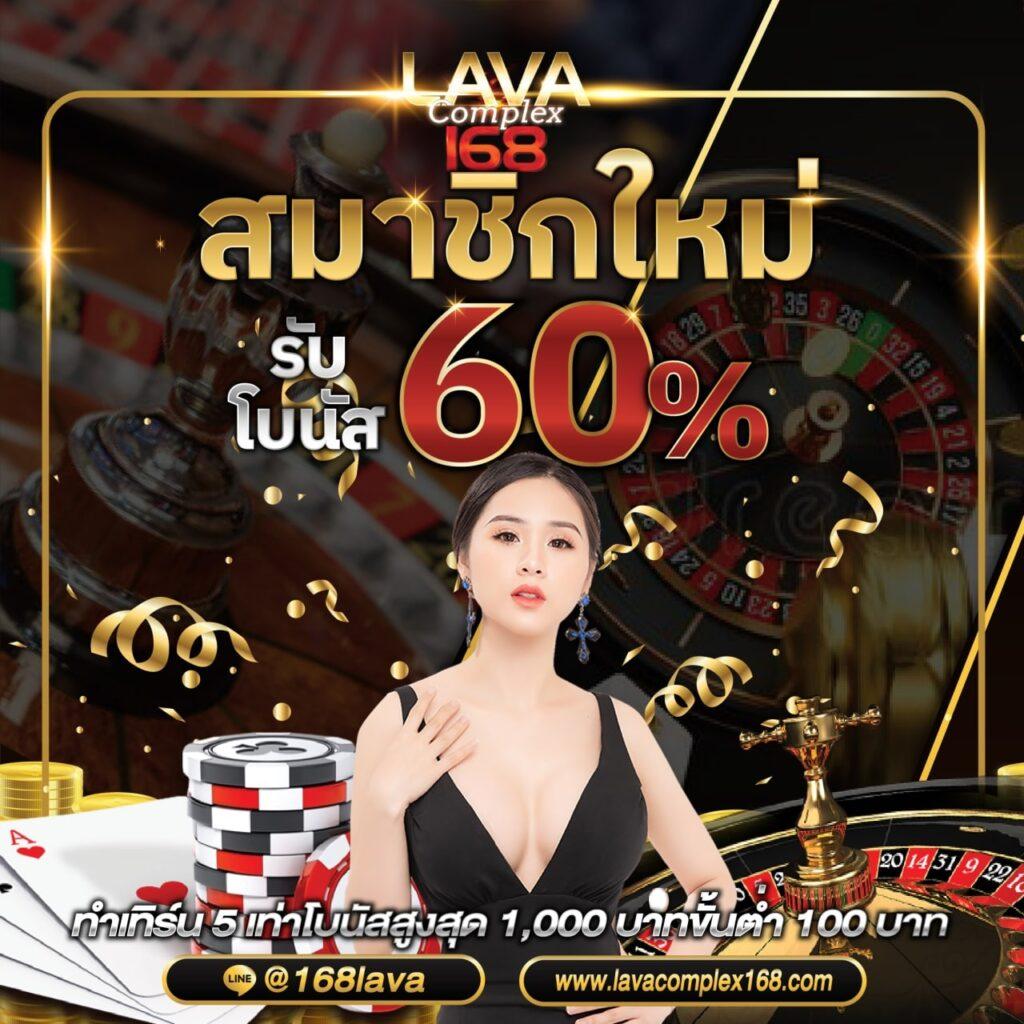ทายผลบอลแม่นยำกับ ทีเด็ดบ้านบอล มิติใหม่ของการเดิมพันวันนี้
