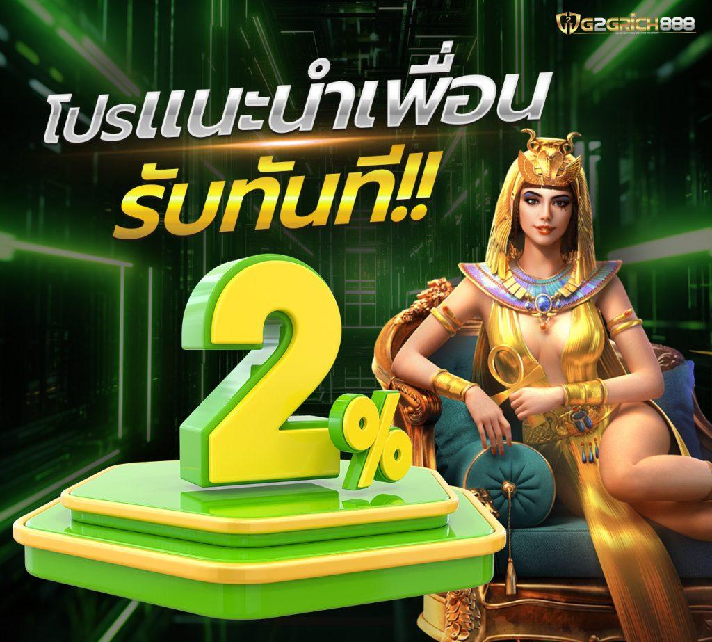 ทีเจ คาสิโนเว็บตรง เล่นง่ายได้เงินจริง ระบบใหม่ล่าสุด 2023