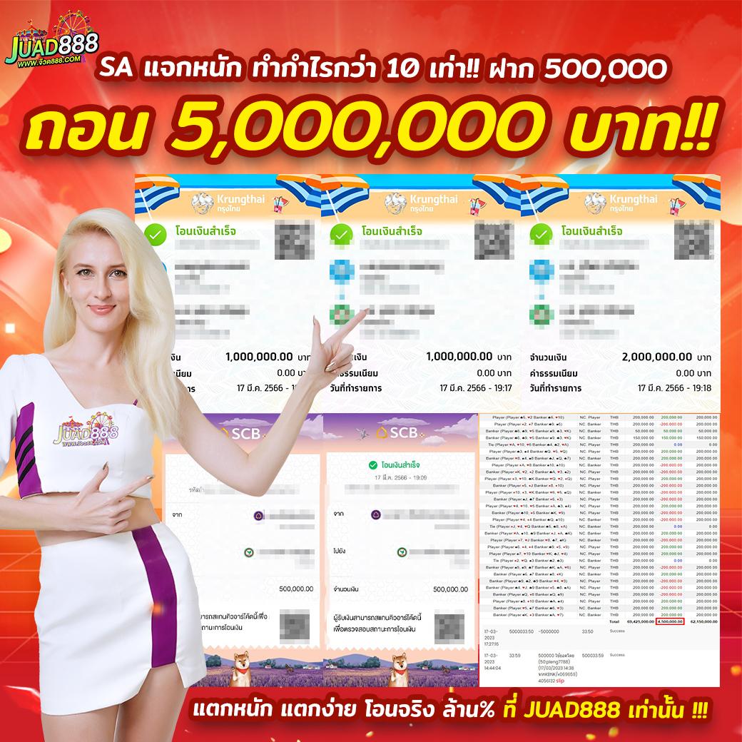 นกพลัส คาสิโนออนไลน์สุดฮิตทันสมัย ระบบใช้งานง่าย ปลอดภัย 2023
