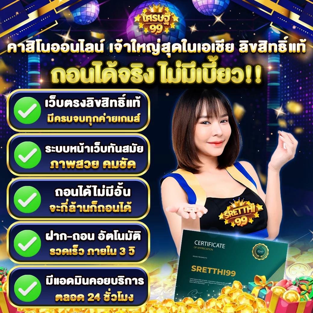 นิวี คาสิโนเว็บตรง จบครบในแค่คลิกเดียว พร้อมโปรโมชั่นสุดคุ้ม