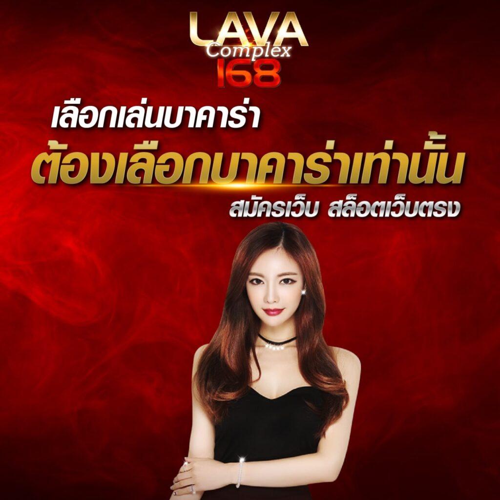 นานามิ คาสิโนออนไลน์อันดับหนึ่ง รวมเกมฮิตสุดมันส์ 2024