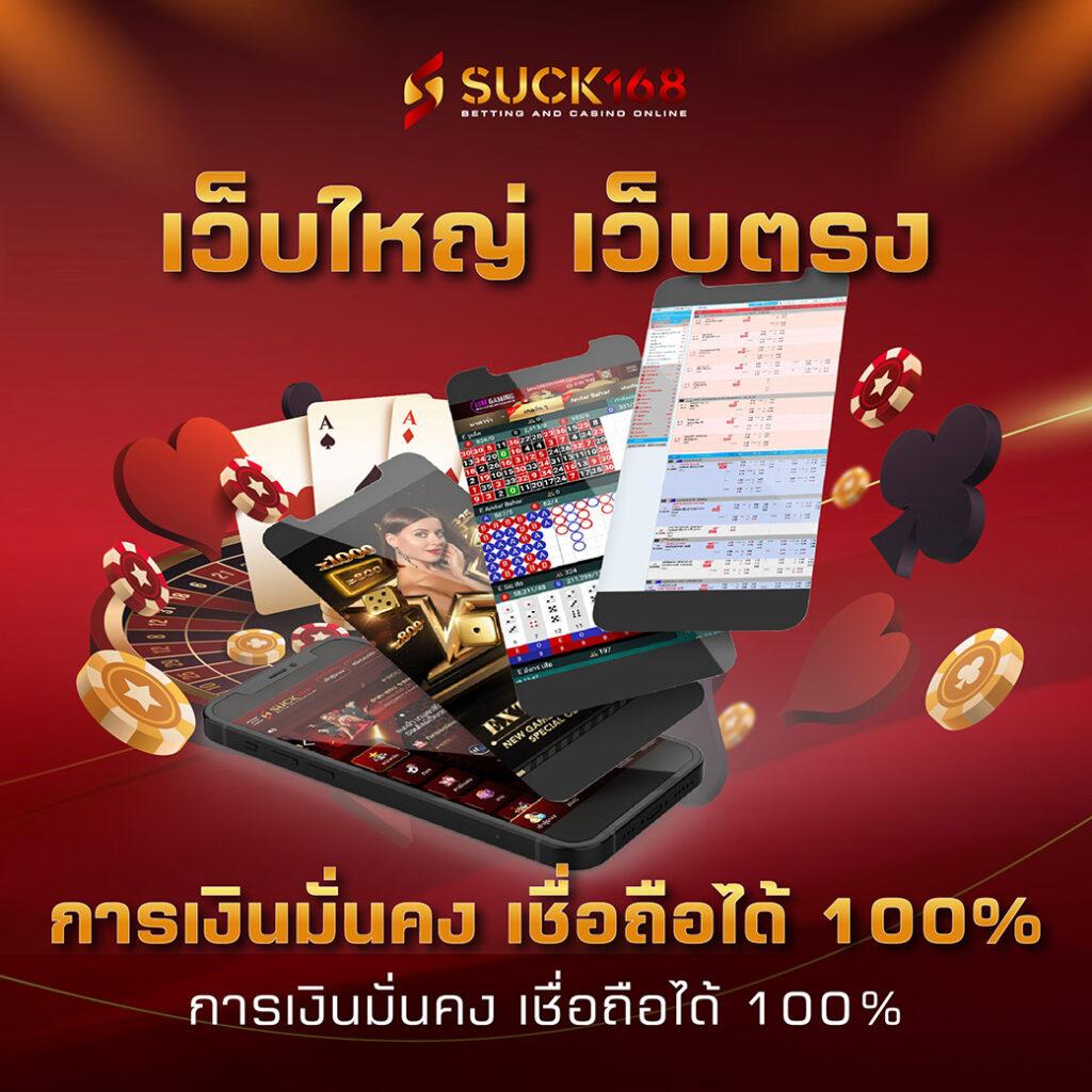 นาส่าสล็อต ครบทุกแนวเกม คาสิโนบนมือถือ อัปเดตใหม่ล่าสุด