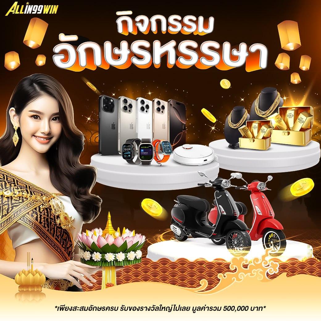 บ888 คาสิโนครบวงจร เว็บตรงเดิมพันมั่นใจ ปลอดภัย 2024