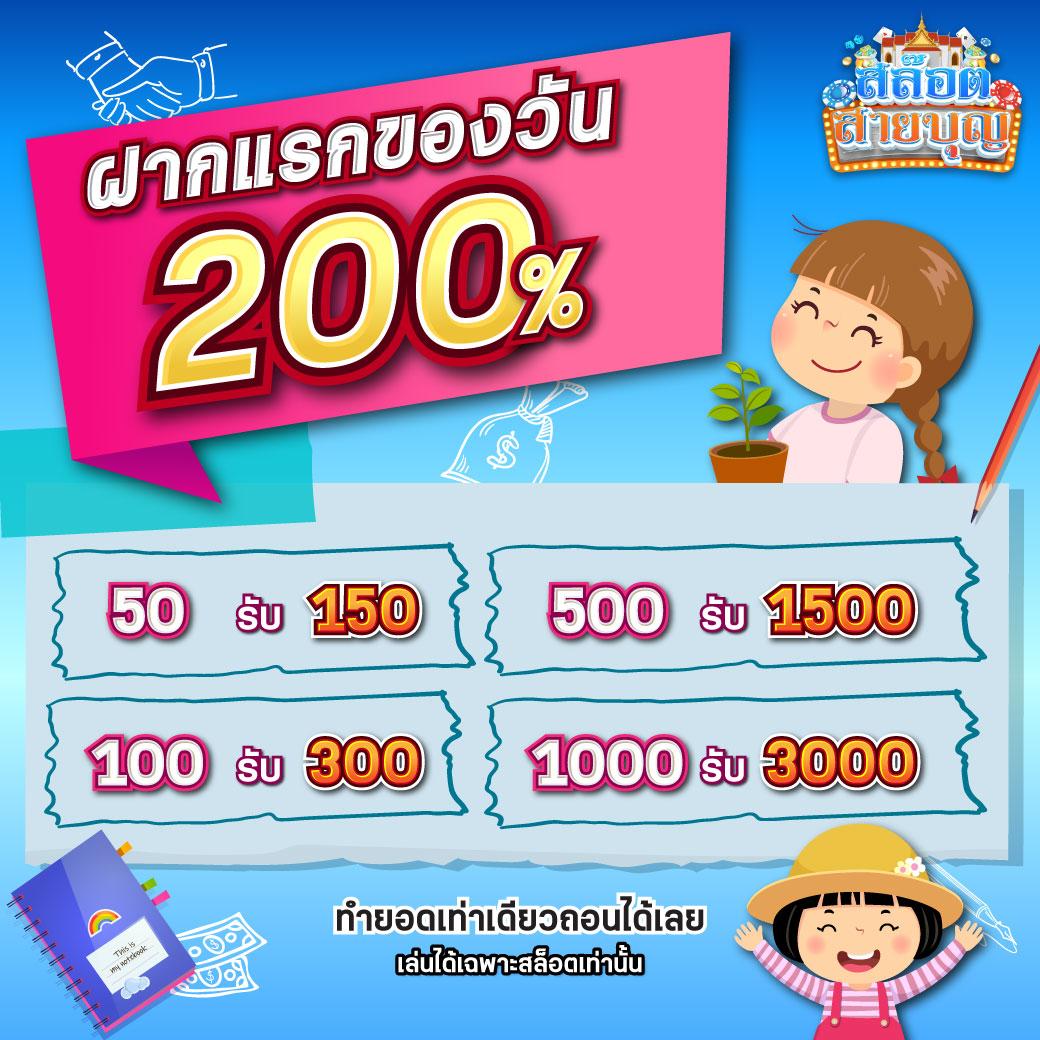 บ้นผลบอล คาสิโนออนไลน์ครบวงจร ระบบปลอดภัย เล่นง่าย จ่ายจริง
