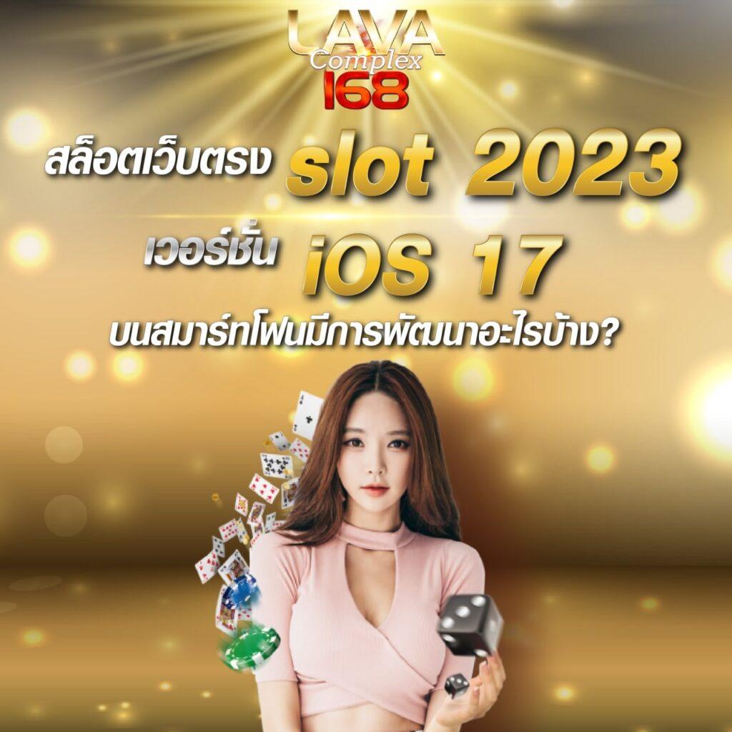 บบอลวันนี้ คาสิโนออนไลน์อันดับหนึ่ง ครบครันทุกเกมดัง ล่าสุดปี 2024