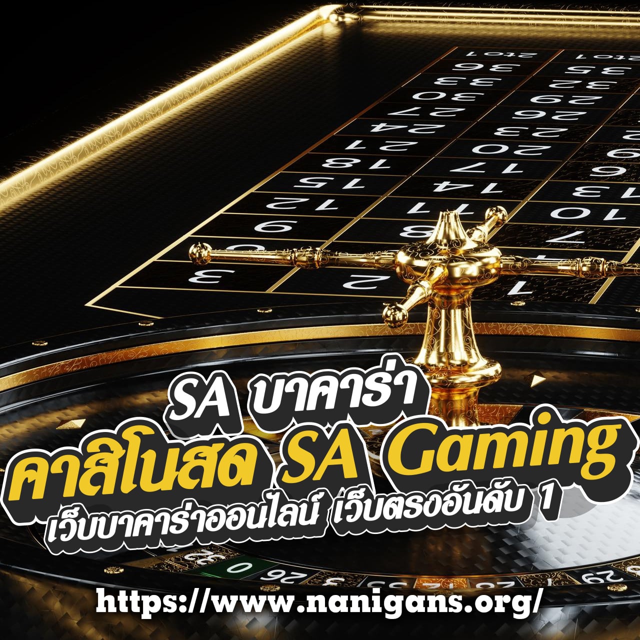บบอลสดวันนี้ เดิมพันครบทุกเกม พร้อมโบนัสพิเศษตลอดวัน