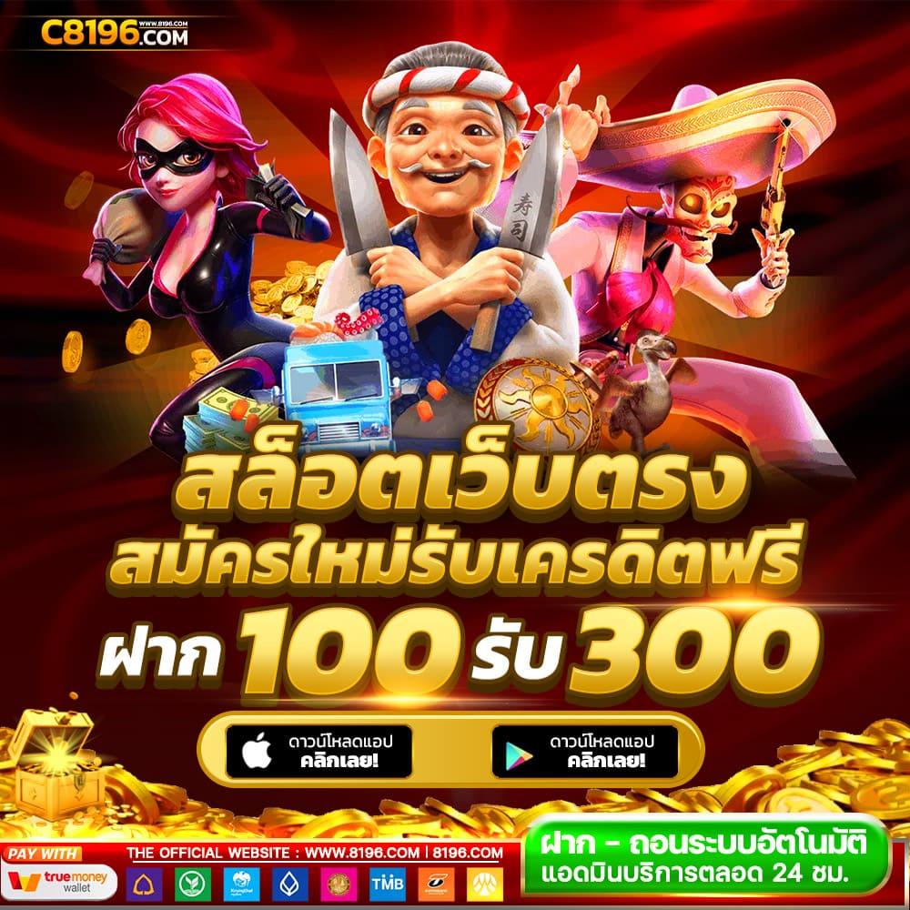 บอชสด คาสิโนครบวงจร ยอดนิยม เว็บตรง ฝากถอนรวดเร็ว