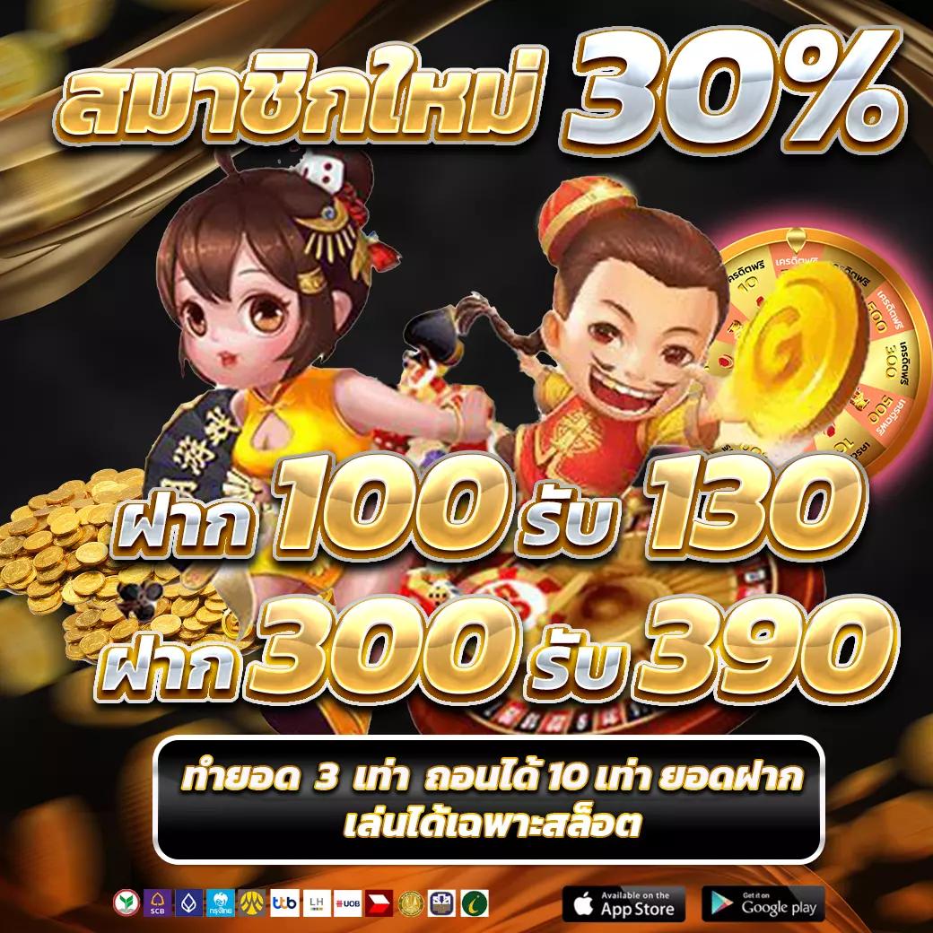 บอล69วันนี้ เว็บตรง บริการครบ เล่นง่าย จ่ายจริง ฟรีเครดิต