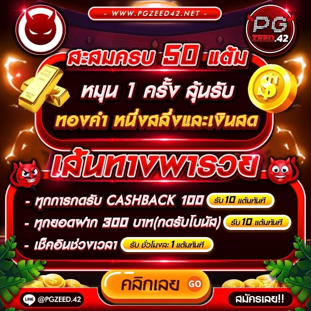 บอล999 คาสิโนออนไลน์ครบวงจร ระบบทันสมัย จ่ายจริงทุกยอด