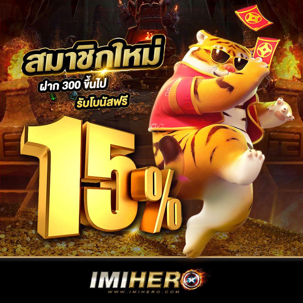 บอล 888 เดิมพันออนไลน์เทคนิคใหม่ เว็บตรงมั่นใจที่สุด