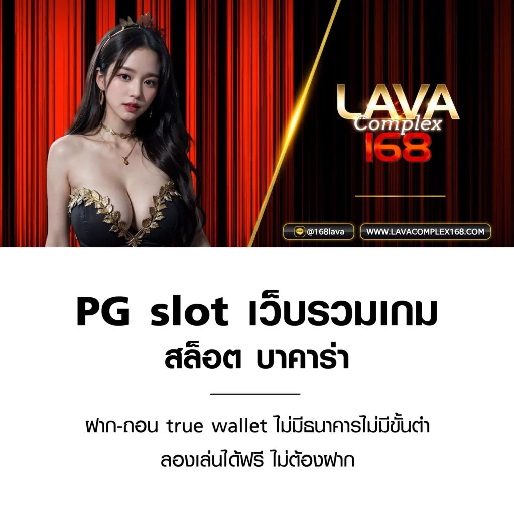 บอล วัน นี้ บ้าน ผล บอล 888 สด พร้อม ราคาทันที ล่าสุด