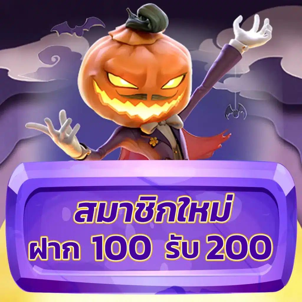 บอล สด 888 เว็บคาสิโนออนไลน์อันดับหนึ่ง พร้อมโปรโมชั่นล่าสุดในไทย