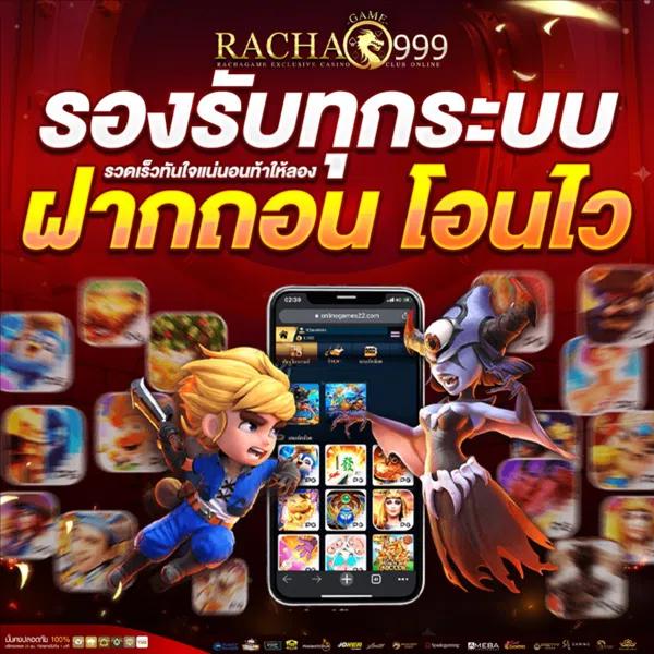 บอลth คาสิโนสด สล็อต ฟรีเครดิต ล่าสุด 2024 ฝาก-ถอนสะดวก
