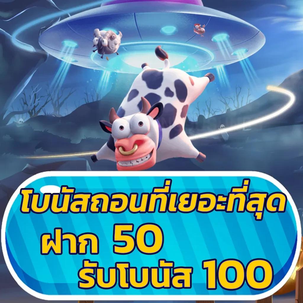 บอลคืนวันนี้ คาสิโนออนไลน์ครบวงจร เดิมพันได้เต็มที่ในทุกเกม