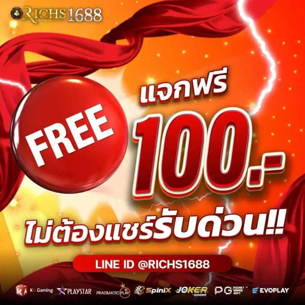 บอลภาษาไทย888 คาสิโนออนไลน์ครบวงจร ระบบใหม่ล่าสุด 2024
