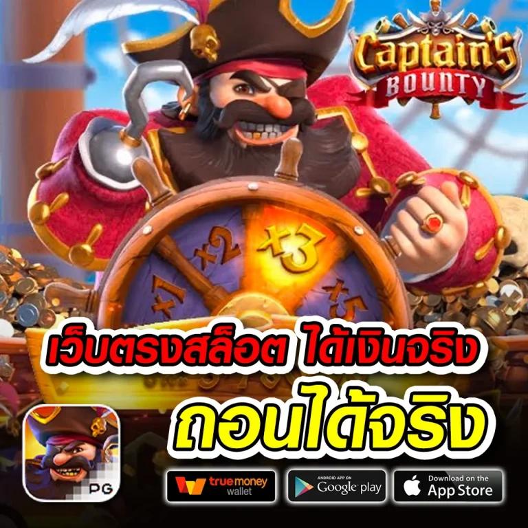 บอลล่าสุด คาสิโนเว็บตรงครบวงจร ฝากถอนรวดเร็วมั่นใจในไทย