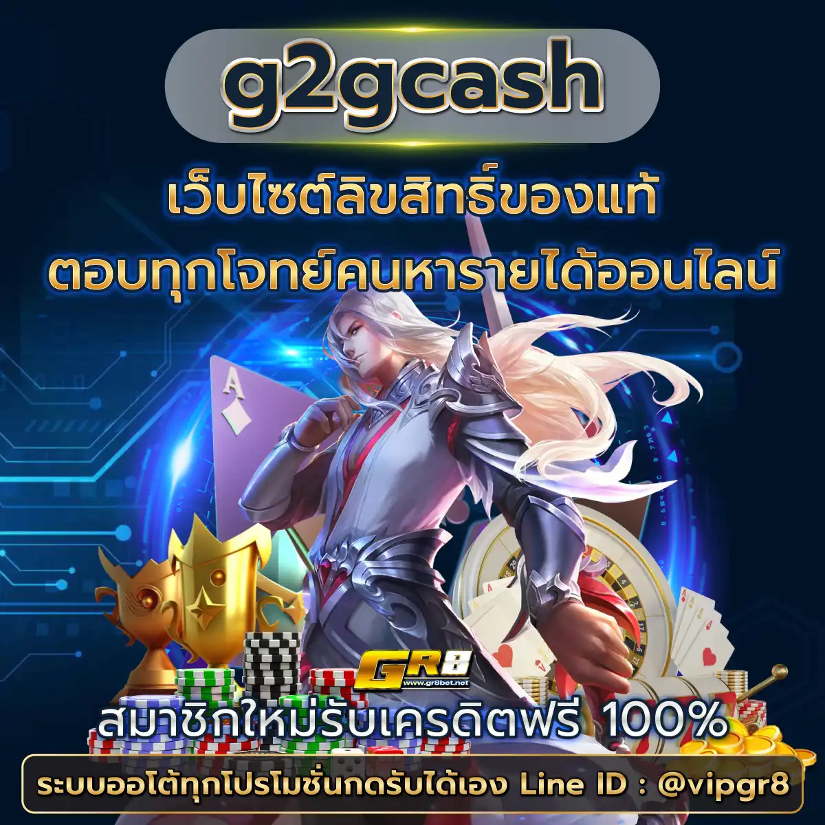 บอลว คาสิโนออนไลน์ครบวงจร ระบบทันสมัย โบนัสแตกบ่อยที่สุด