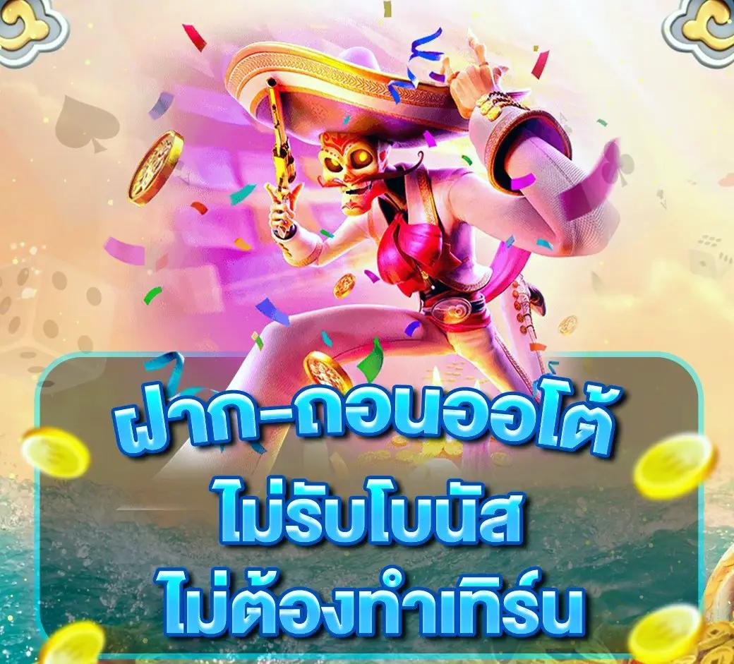 บอลวันนี คาสิโนอันดับ1 โอกาสทำเงินง่าย จบในเว็บเดียว