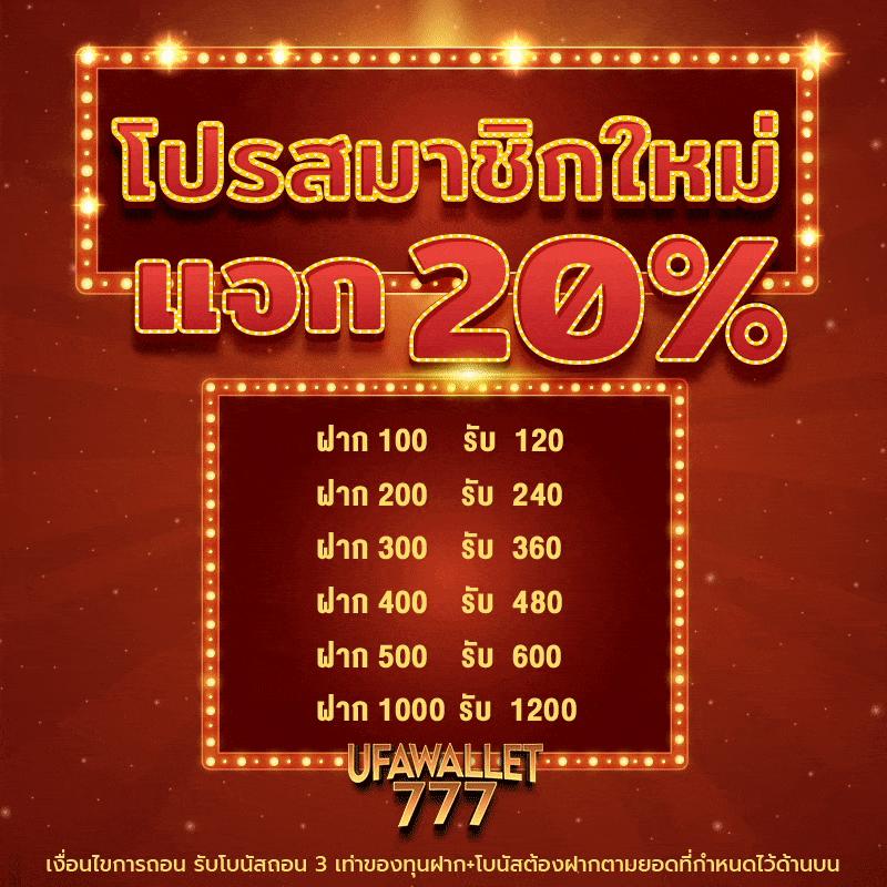 บอลวันนี้้ คาสิโนออนไลน์อันดับหนึ่ง เว็บดีที่สุดในไทย สมัครง่ายไม่ผ่านเอเย่นต์