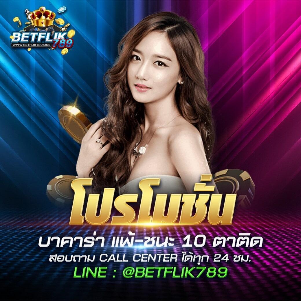 บอลวันนี้ สด รวมการเดิมพันครบครัน เว็บตรงมั่นคง โปรโมชั่นดี